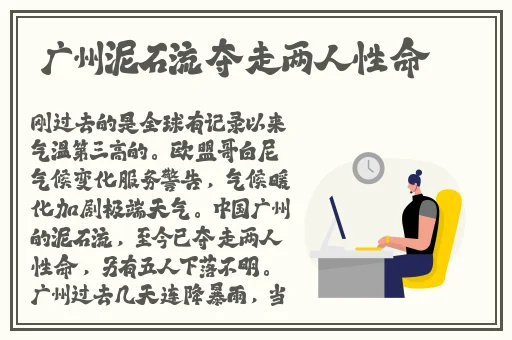 跳d放在里面走路舒服吗在线