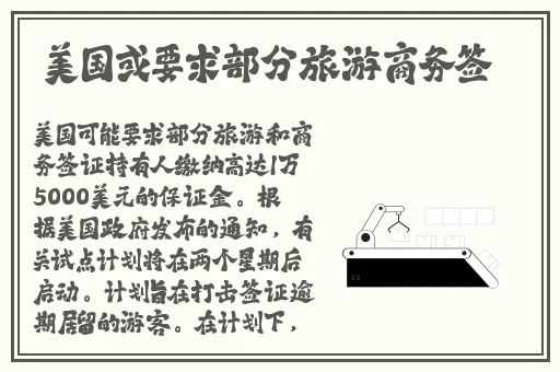 小鲜肉吃小鲜肉的大logo